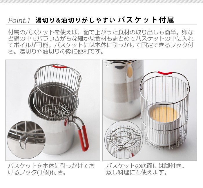 寸胴鍋 KUHN RIKON UNIVERSAL POT クーンリコン ユニバーサルポット