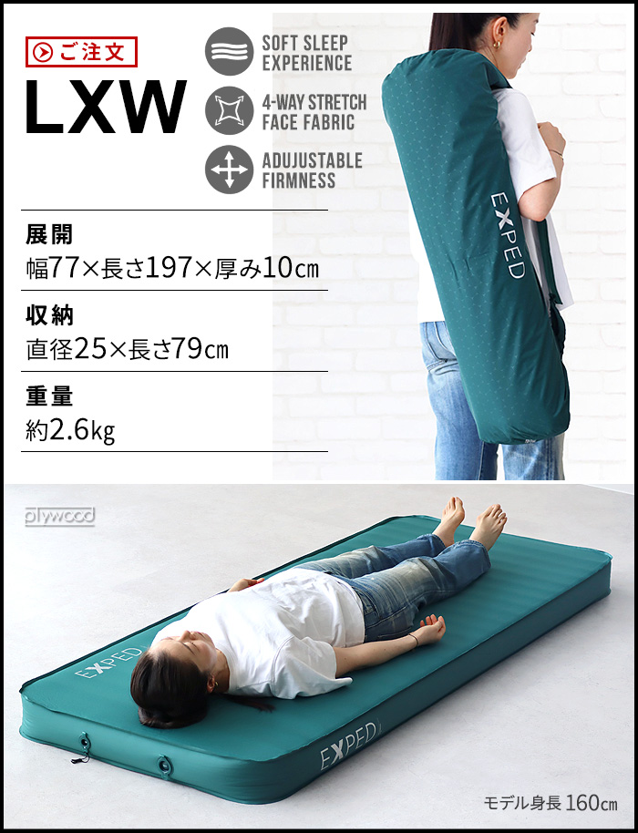 エクスペド メガマット EXPED MegaMat 10 MW | 送料無料 特集