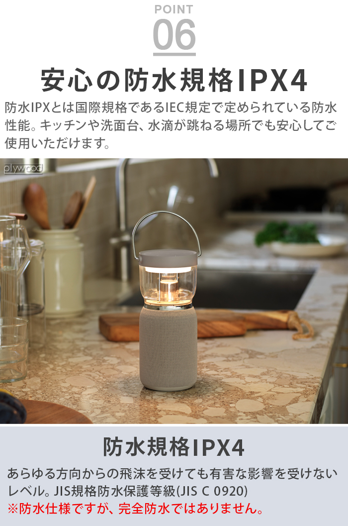 特典付】 快眠 安眠 快眠グッズ led 充電 スピーカー おしゃれ Re・De