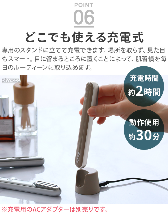 Re・De 【選べる特典付】 美顔器 リフトアップ LED ems Re・De Suhada