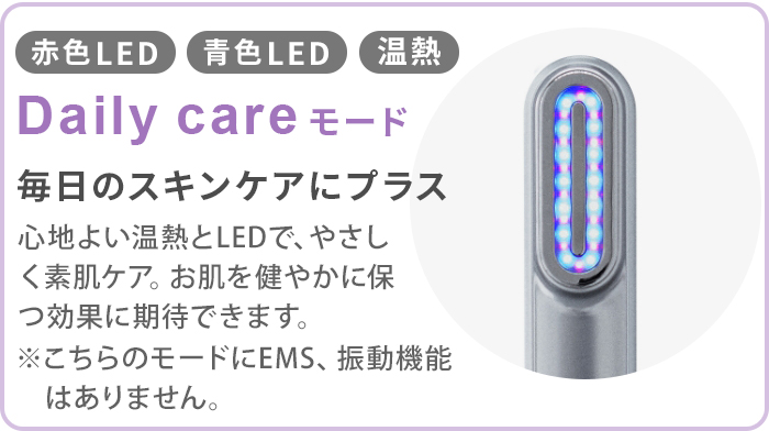 Re・De 【選べる特典付】 美顔器 リフトアップ LED ems Re・De Suhada