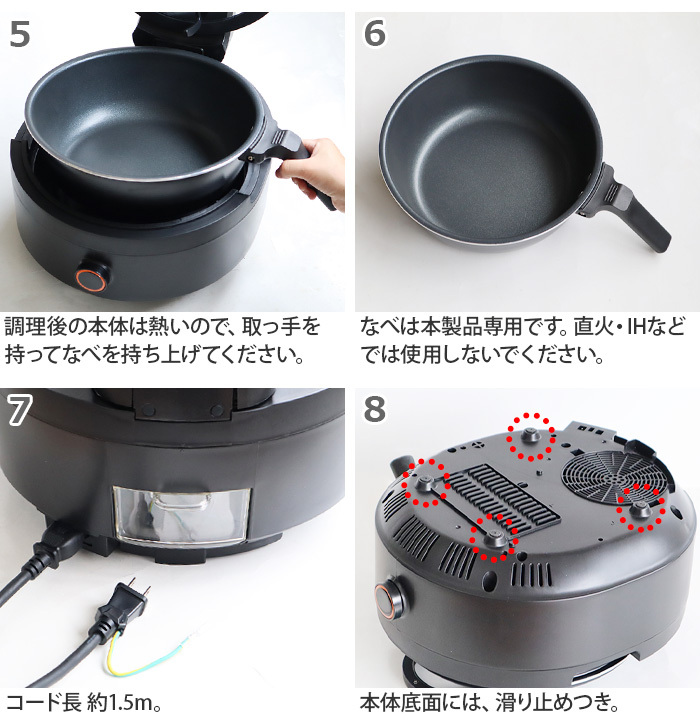 AINX ＼豪華特典付／全自動調理器 鍋 アイネクス スマートオート