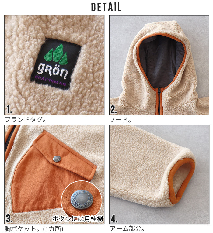 歩ける寝袋 グローン ソフトボア モモンガ gRon : plywood - 通販