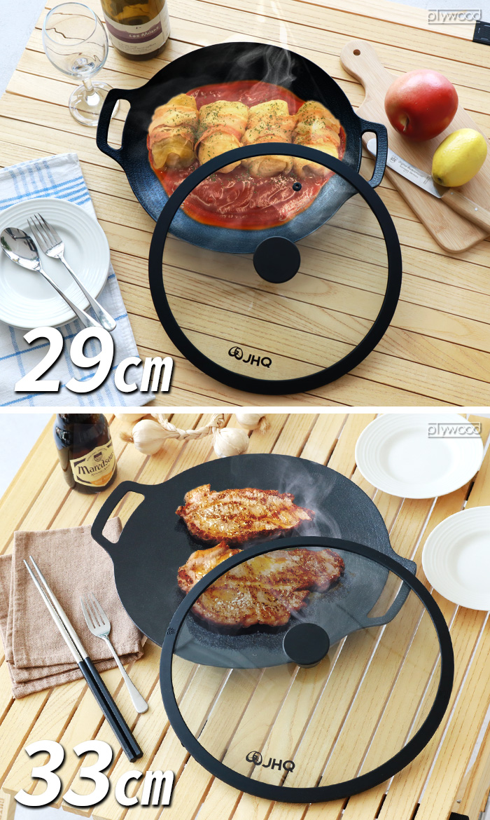 正規品 JHQ 鉄板マルチグリドル 専用蓋 29cm / 33cm 鉄板別売り 専用