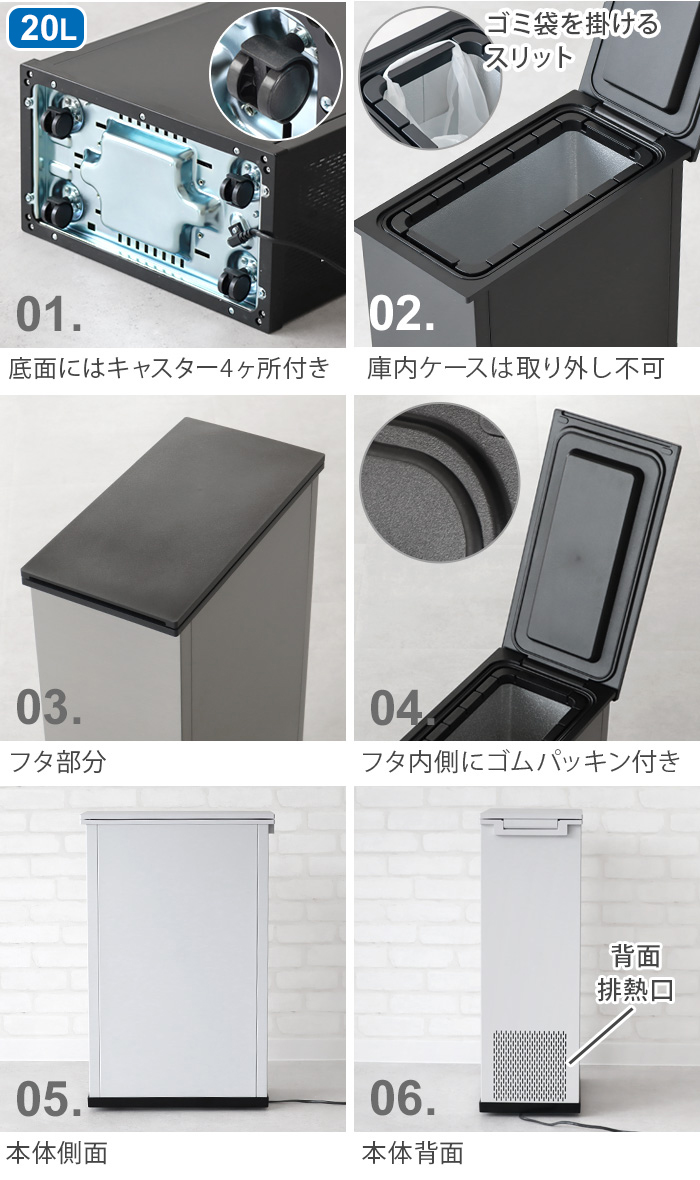 選べる2大特典付 正規店 サンカ 冷やすゴミ箱 20L 一般家庭用腐敗防止