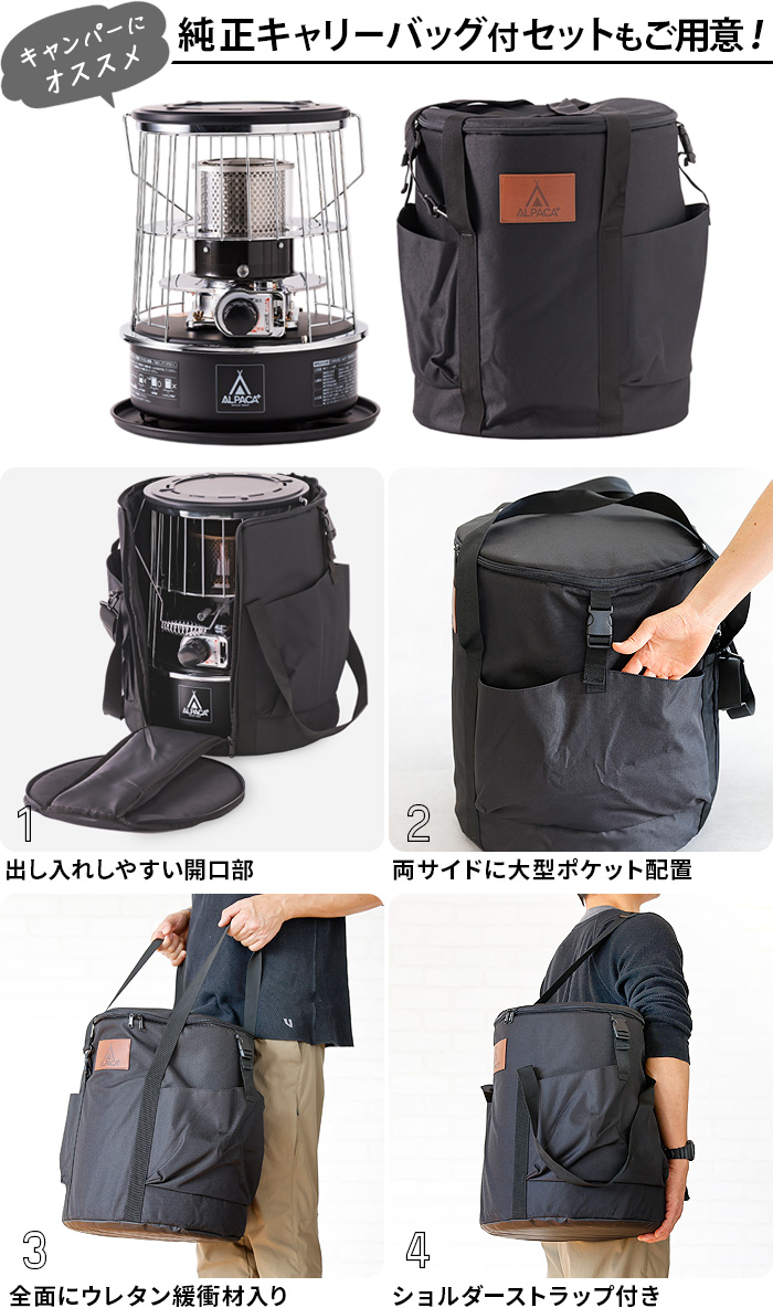 選べる特典付】 石油ストーブ 小型 ALPACA アルパカ プラス ストーブ