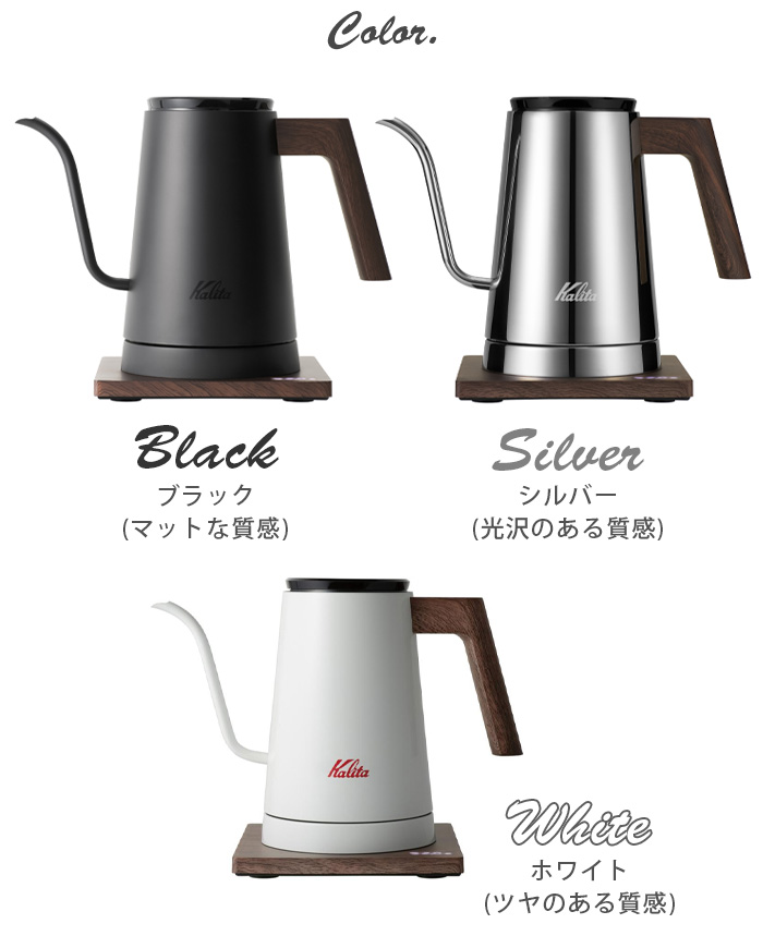 Kalita（カリタ） 【特典付】カリタ 電気ケトル KEDP-600NVJP 600ml