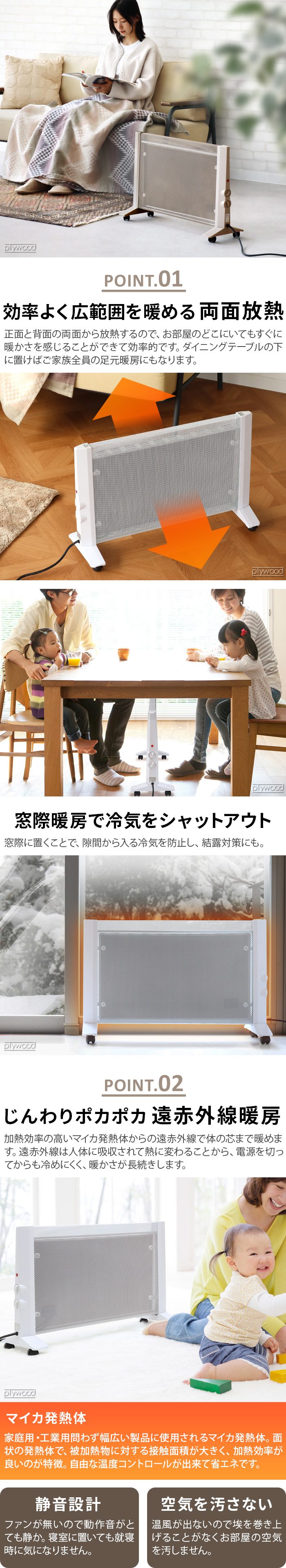 選べる特典付】 両面パネルヒーター スリムver. RLC-NMH1000 RELICIA