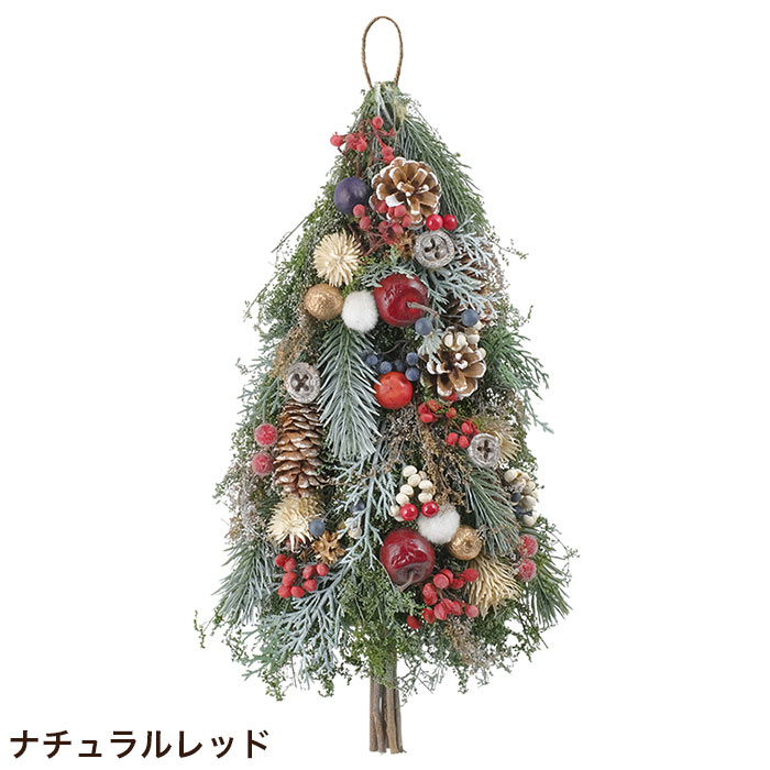 GREEN HOUSE（グリーンハウス） クリスマス 飾り おしゃれ CM