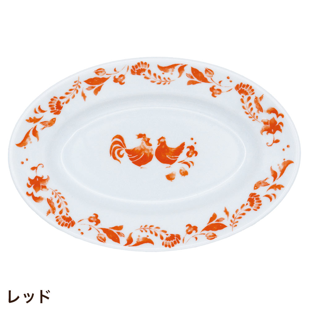 SERATA（セラータ） 食器 レトロ かわいい 中華料理 中華皿 中皿 小皿