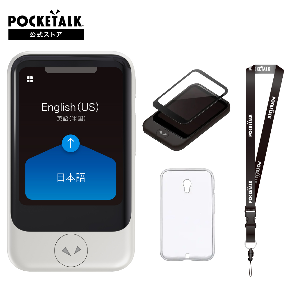 POCKETALK おすすめ人気商品一覧 通販 - Yahoo!ショッピング