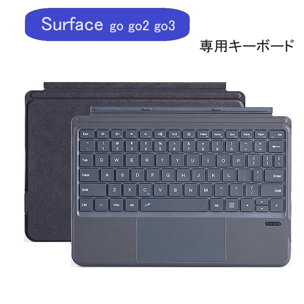 Microsoft Surface go2 本体+キーボード+一式 楽天市場】【純正/整備