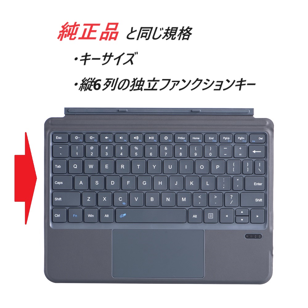 Surface Go Go2 Go3 Go4 キーボード サーフェス Bluetooth ワイヤレス