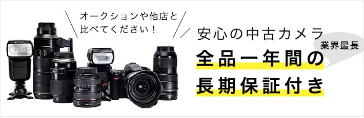 SONY（ソニー） 中古 1年保証 美品 SONY NEX-6 パワーズームレンズ