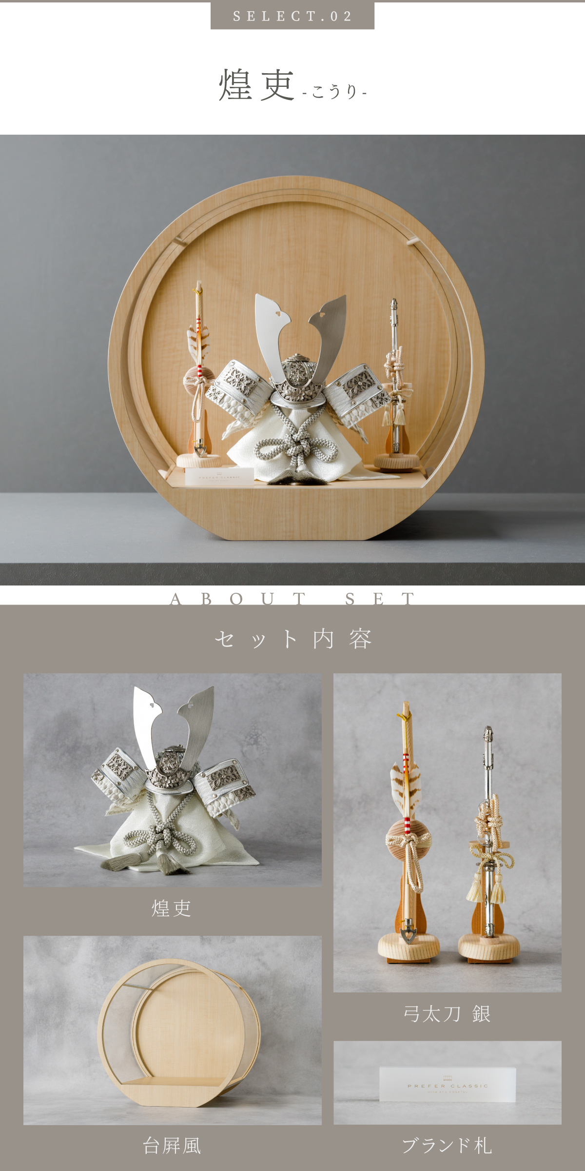 五月人形 ケース飾り おしゃれ 兜飾り 兜 モダン インテリア 高級 5月