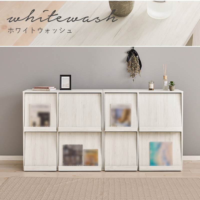 HAGiHARA（萩原） ディスプレイラック フラップ式 2台セット 幅85x2