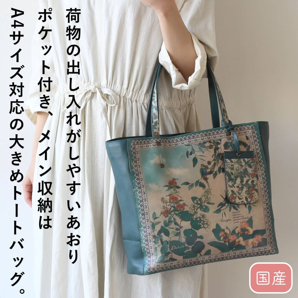 Dakota（ダコタ） 公式 ダコタバッグ トートバッグ バッグ レディース
