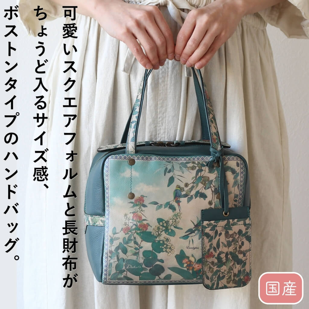 PRINCESSBAG - チーザレ｜Yahoo!ショッピング