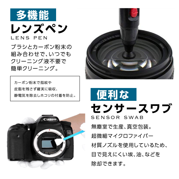 カメラクリーニングキット メンテナンス用品 28点セット お手入れ