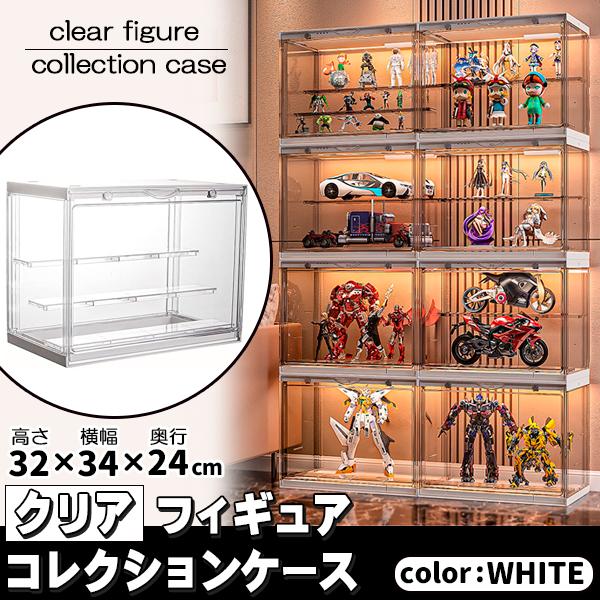 フィギュアケース 収納 コレクションケース コレクション ボックス