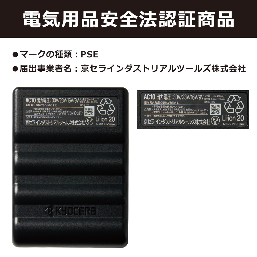 BURTLE（バートル） 2026年モデル エアークラフト 30V リチウムイオン