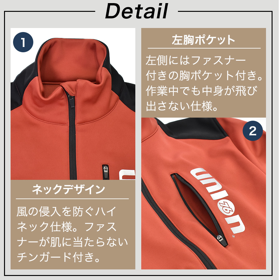 76 Lubricants UNION76 ナナロク 防風ウォームジャケット No.76-2515