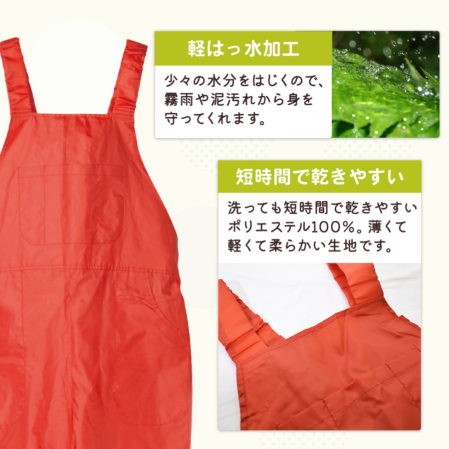 のらSTYLE ヤッケサロペット NS-512 レディース 農家 農作業