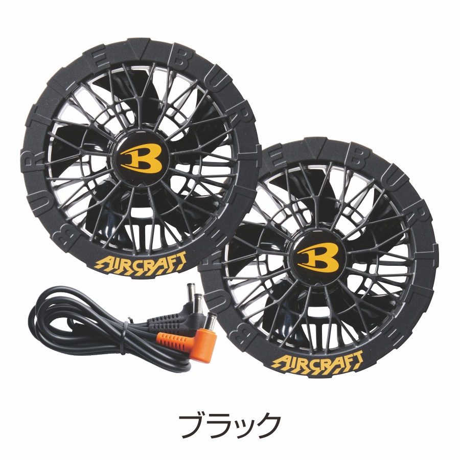 BURTLE（バートル） 2025年新作 エアークラフト ファン＆バッテリー