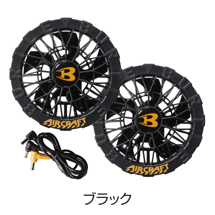 2026年モデル バートル エアークラフト ファンユニット AC10-1 作業服