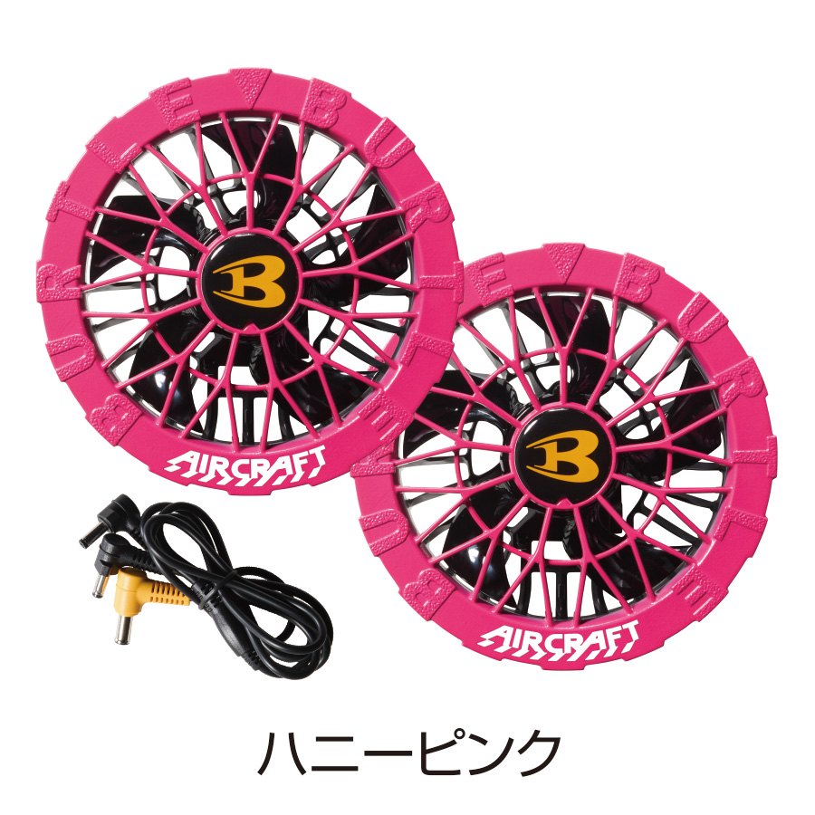 バートルファン（色：ピンク系）のおすすめ人気商品一覧 通販 - Yahoo