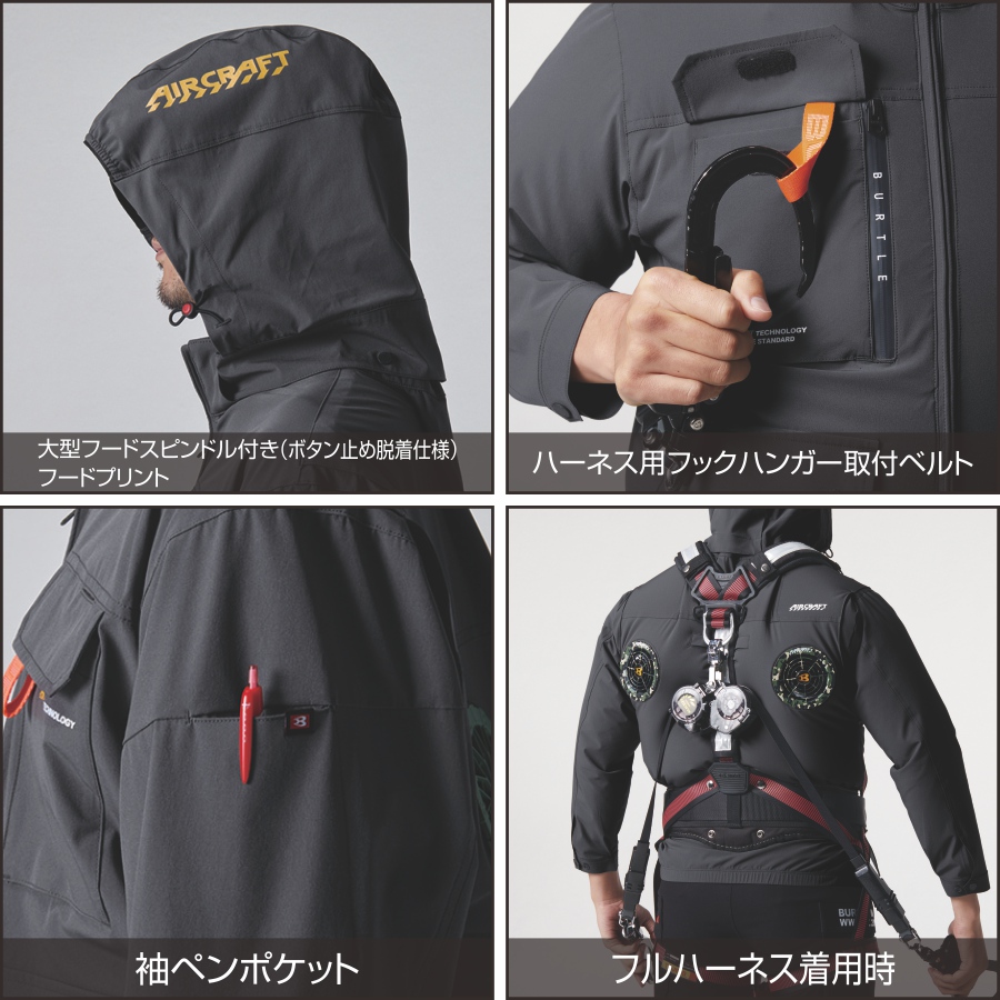 2025年モデル バートル エアークラフト ハイバックファン 半袖ブルゾン