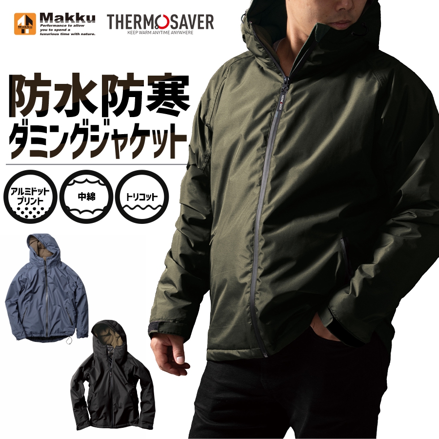 Makku（マック） ダミング 防水防寒ジャケット AS-3750 レイン