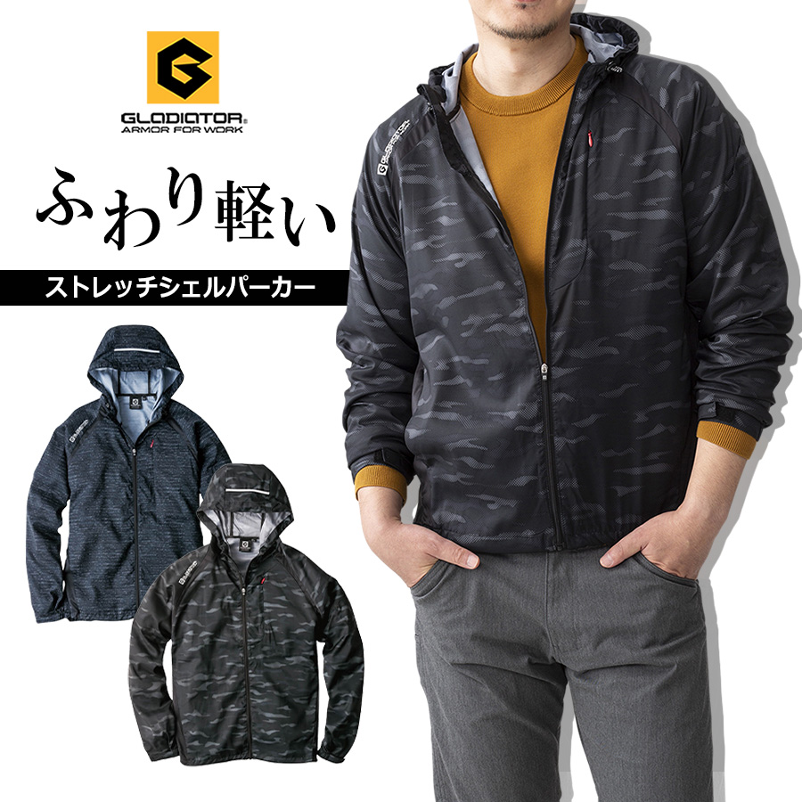 GLADIATOR グラディエーター ストレッチシェルパーカー G-3016 メンズ