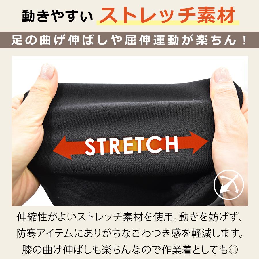 ハミューレ レディース 裏起毛ストレッチパンツ HMO-2458 防寒 ズボン