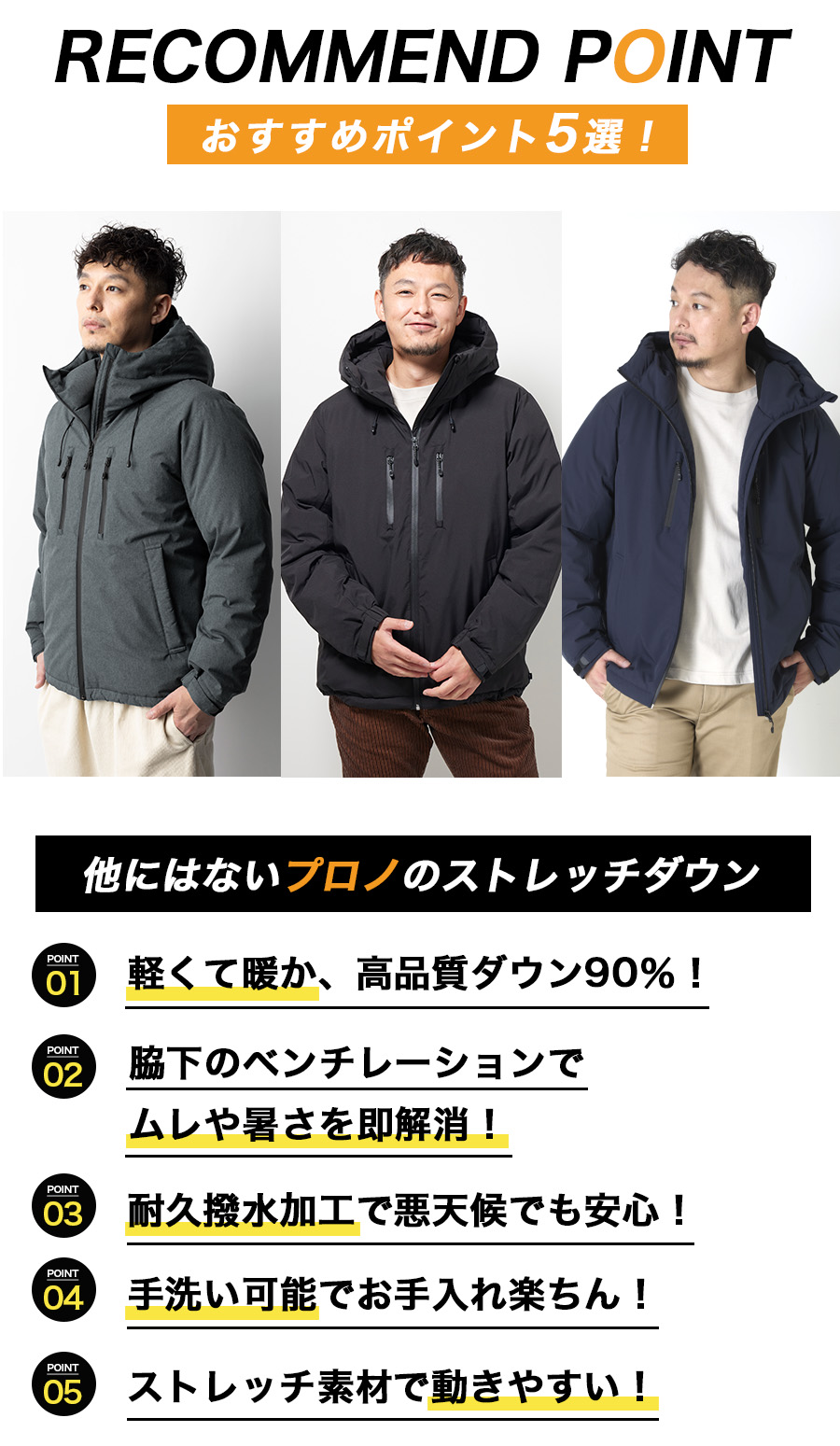 ハミューレ ストレッチダウンパーカー HMU-2526 メンズ 2025 防寒