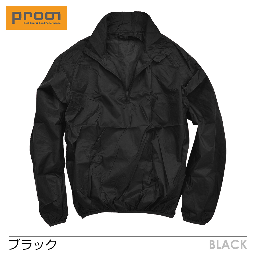 4L-6L プロノ ナイロンリップストップハイネックヤッケ PR-2040