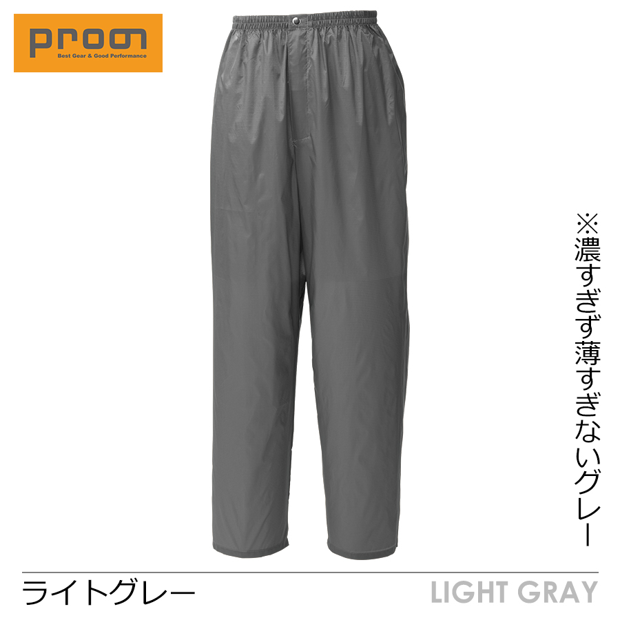 プロノ リップストップストレートパンツ PR-2042 年間 ヤッケ ウインド