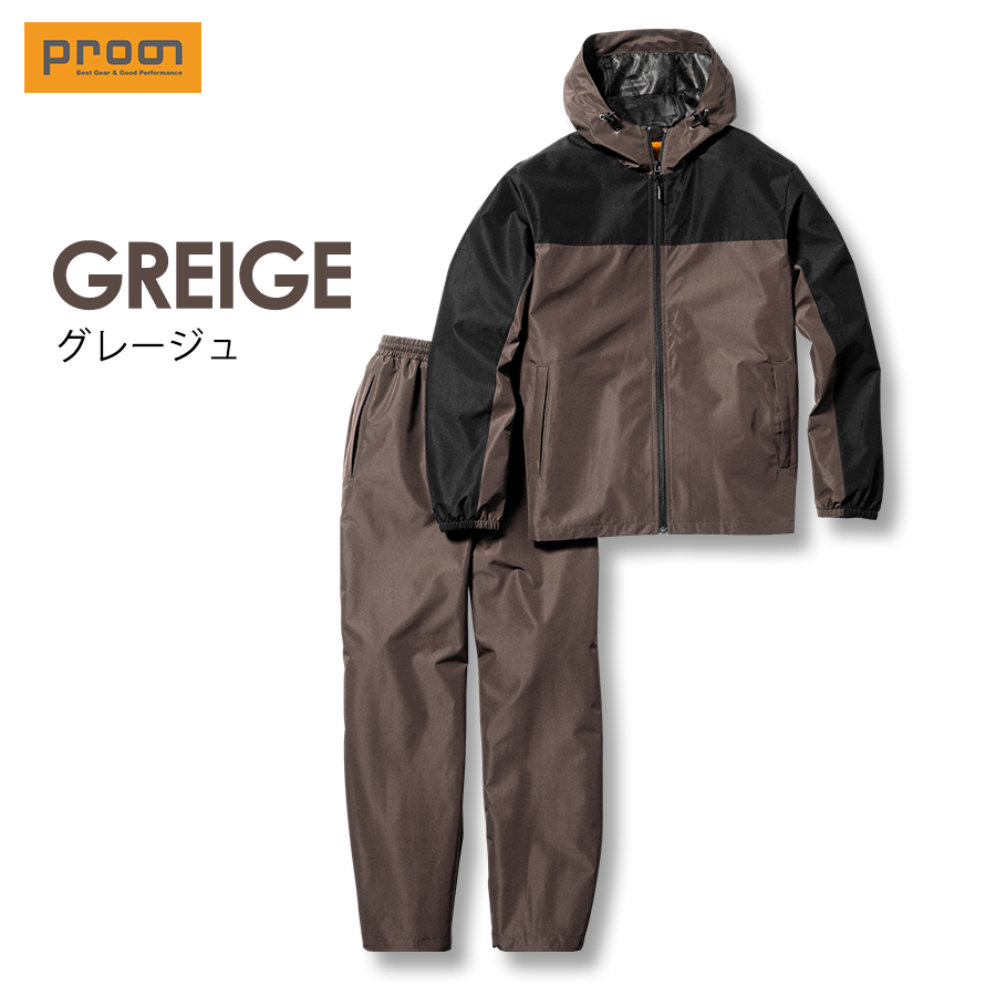 プロノ リップストップウォームアップスーツ PR-2312 上下セット 上下
