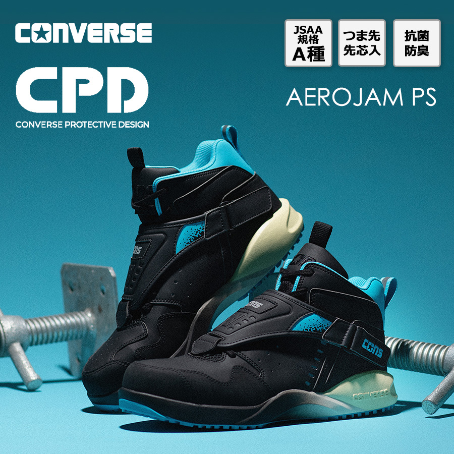 25秋冬新作 コンバース CPD AEROJAM PS エアロジャム ブラック