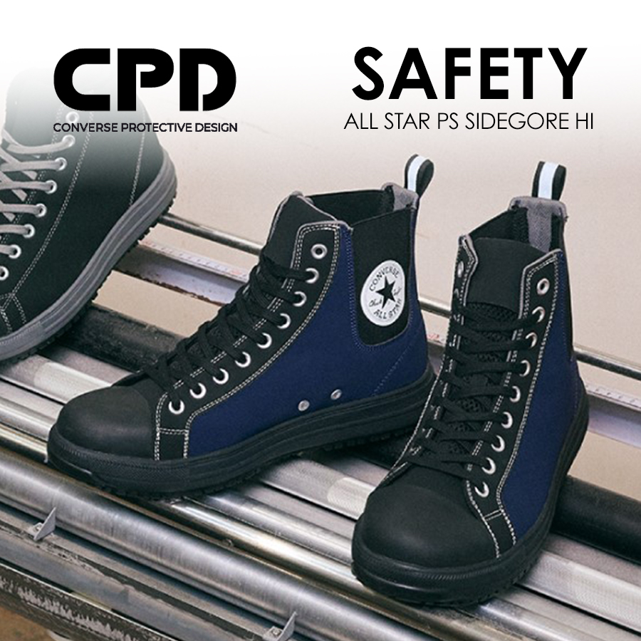 コンバース CPD ALL STAR PS SIDEGORE HI ネイビー セーフティシューズ