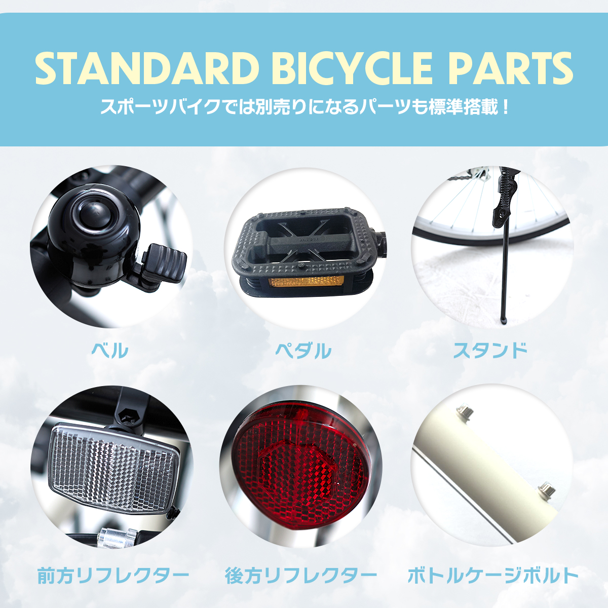 PROVROS（プロブロス） クロスバイク 自転車 26インチ シマノ6段変速