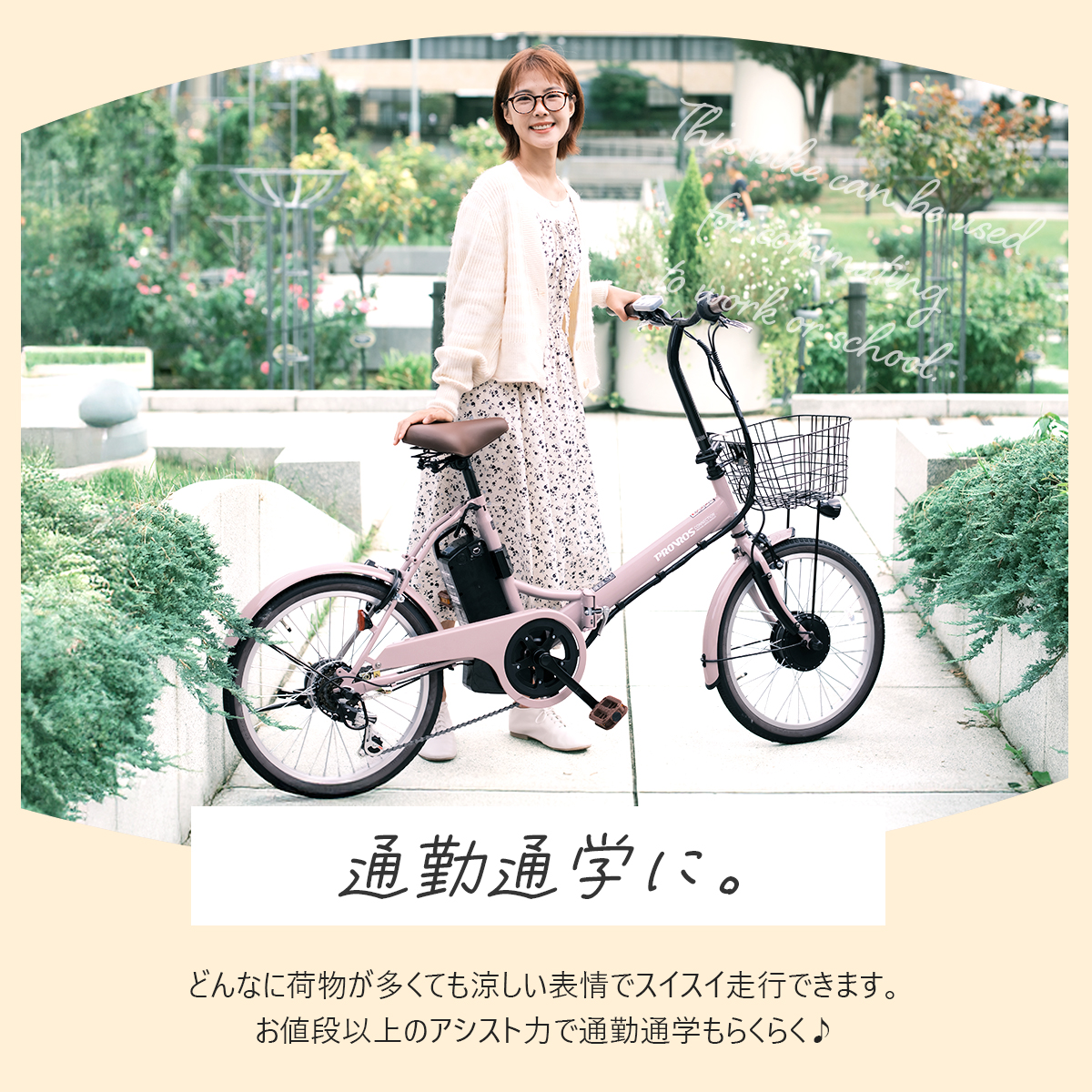 PROVROS（プロブロス） 電動自転車 折りたたみ 電動アシスト自転車 20