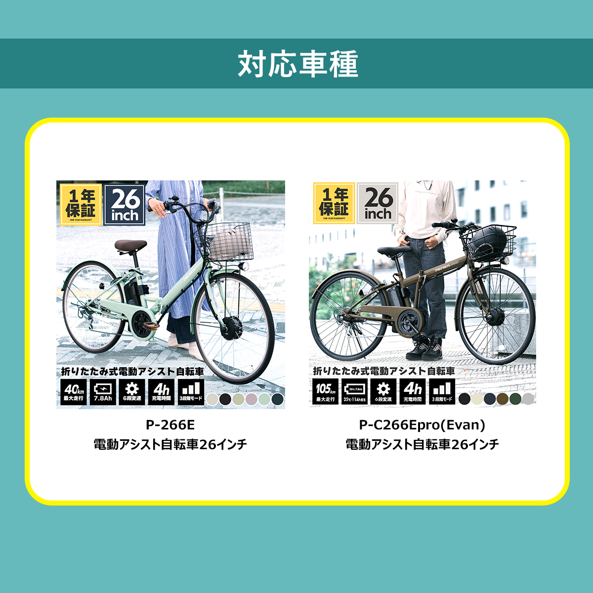 PROVROS（プロブロス） 両立スタンド 26インチ用 外装変速用 自転車用
