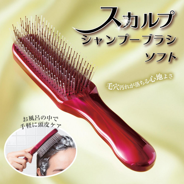 ヘアブラシ 毛穴 頭皮 スカルプシャンプーブラシ ソフト 爆買 : プロ