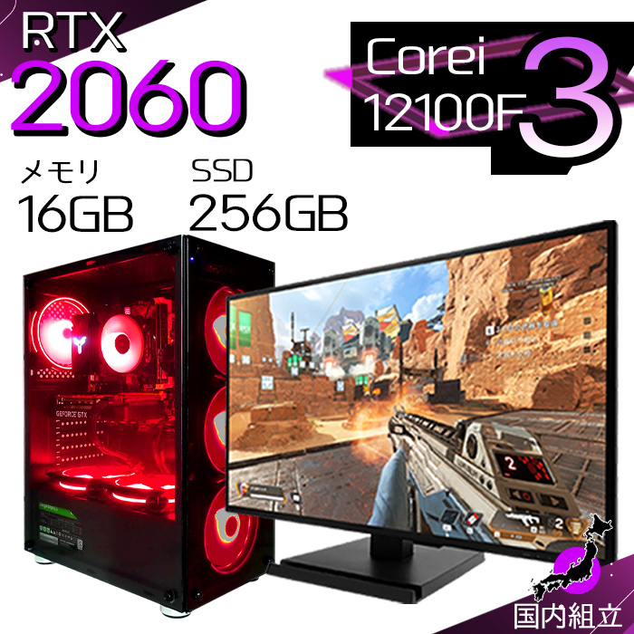 インテル（intel） 今日も当日発送 ゲーミングPC デスクトップ RTX2060