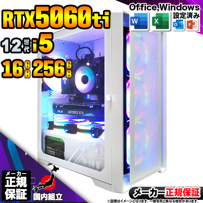 インテル（intel） 爆買week値引 当日発送 ゲーミングPC デスクトップ