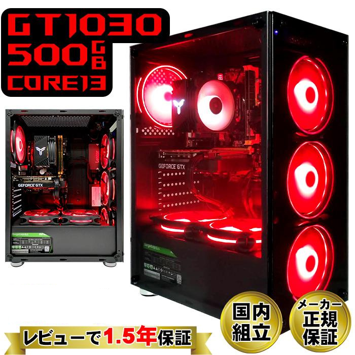 インテル（intel） 今日も当日発送 ゲーミングPC 新品 パソコン