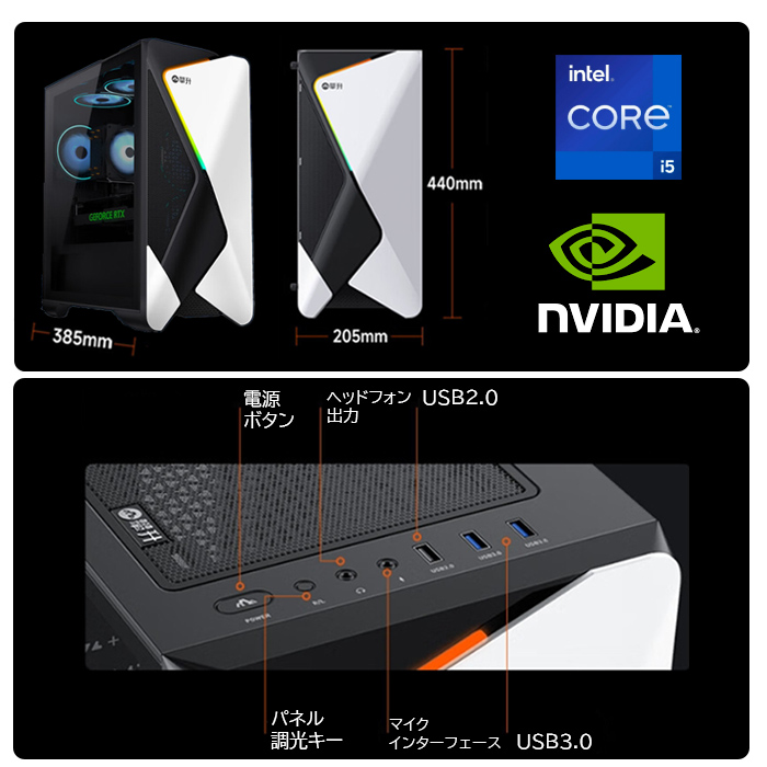 インテル（intel） 今日も当日発送 ゲーミングPC デスクトップ