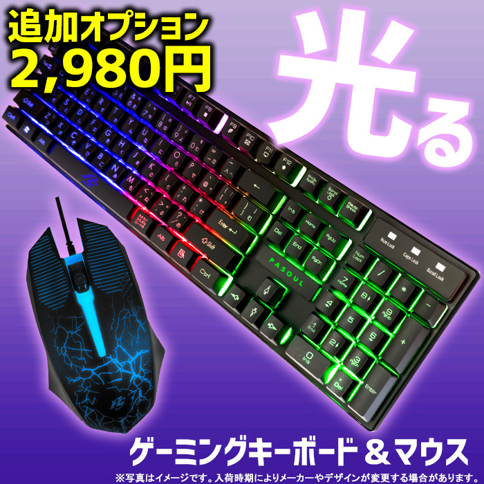 インテル（intel） 今日も当日発送 ゲーミングPC デスクトップ RTX4060