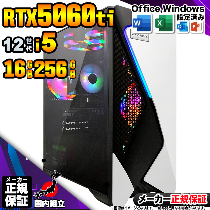 インテル（intel） 爆買week値引 当日発送 ゲーミングPC デスクトップ